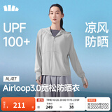 蕉下（beneunder）防晒衣女防晒服出行宽松透气2026年春季户外运动百搭AL417情人节 新款-浅炭灰 均码 加大