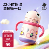 babycare儿童保温杯婴儿宝宝吸管水杯霸王龙不锈钢保温杯300ml-新旧款混发