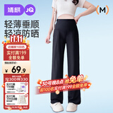 婧麒（JOYNCLEON）孕妇裤夏季薄款外穿阔腿休闲裤长托腹孕妇装 黑色XL Jyk178379