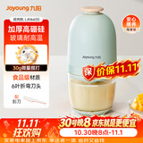 九阳（Joyoung）婴儿辅食机 小型多功能打泥搅拌机宝宝料理机 绞馅碎肉机高硼硅玻璃S3-LA166(S)
