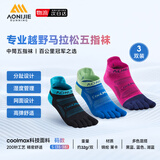 奥尼捷（AONIJIE）跑步五指袜运动袜子男女马拉松装备健身骑行篮球袜吸汗速干休闲袜