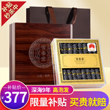 官参堂 大连底播淡干海参干货9年辽刺参海鲜水产礼盒 礼盒装 甄选 100g*1盒 14-18只