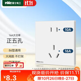 NVC雷士电工 86型暗装五孔插座 10A16A大功率 儿童安全门 大间距