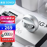 SONGX蓝牙耳机TWS真无线双耳运动跑步入耳式隐形迷你耳塞女生款可爱蓝牙5.3立体声超长续航 雪山白 | 送保护套