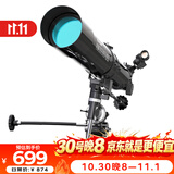 星特朗80EQ专业观星观景高清高倍大口径天文望远镜学生科普生日礼物