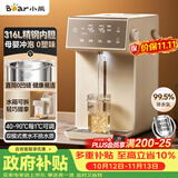 小熊（Bear）电热水瓶家用饮水机 恒温电热水壶 烧水壶保温一体 5L大容量分体水箱母婴 ZDH-U50K3
