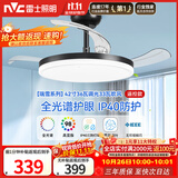 雷士（NVC）照明风扇灯吊扇灯餐厅卧室北欧高显指超薄变频简约黑色42寸36瓦