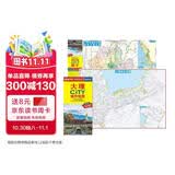2025大理CITY城市地图自驾交通旅游地图 大比例尺街道详图 展开约0.86米*0.59米 大理城区地图旅游交通详图双廊喜洲古镇大理古城苍山洱海图 出行指南易携带