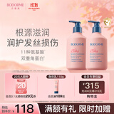 贝德美角蛋白护发素350ml*2修护滋养润发乳 3岁+男女孩通用护发素家庭装