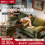 小半北欧实木布艺沙发家用客厅小户型简约现代复古灯芯绒缱绻沙发