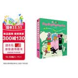 巴巴爸爸探险故事系列（套装共8册）(中国环境标志产品 绿色印刷)六一儿童节礼物女孩男孩 父亲礼物 父亲节 