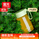 富光玻璃杯高硼硅玻璃水杯子女生便携牛奶咖啡刻度高颜值茶杯330ml
