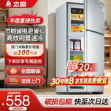 志高（CHIGO）小冰箱迷你小型家用冷藏冷冻两用宿舍出租房用双门办公室电冰箱节能省电 【铜管速冷】168银色【全国联保丨节能省电】