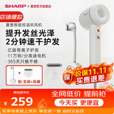 夏普【夏普小浪花】家用高速吹风机大功率速干电吹风低噪音等离子护发吹风筒生日礼物送女友IB-RP45C-C