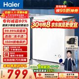 海尔（Haier）142L单温小冰箱冰柜小型家用小冰柜冷柜冷冻冷藏转换一级能效深冷减霜大容量BC/BD-142GHW9D