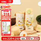 膳魔师（THERMOS）儿童水杯开学季上学保温保冷杯吸管直饮杯外出用学生水壶TCKP