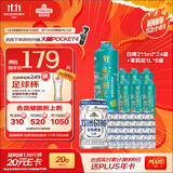 青岛啤酒（TsingTao）精酿白啤211ml*24罐+青岛啤酒经典茉莉花味1L*6