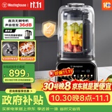 西屋（Westinghouse）无刷破壁机变频降噪1.5L加热全自动榨汁机钛涂层防糊柔音触控彩屏辅食机 WPB15J37-W