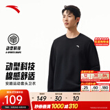 安踏（ANTA）卫衣男秋冬季百搭情侣长袖T恤男士圆领套头衫潮流运动休闲打底衫 【经典爆款】基础黑7702-1 L (175) 建议120-140斤
