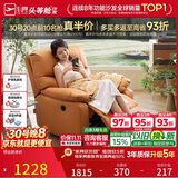 芝华仕头等舱9780电动功能布艺单人沙发椅客厅阳台午睡休闲椅防水污躺椅