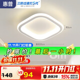惠普护眼过道灯简约门厅入户灯玄关走廊创意衣帽间阳台灯吸顶灯臻之光