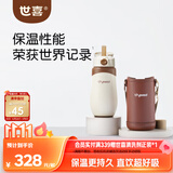 世喜儿童保温杯直饮吸管嘴吸管杯大容量316L不锈钢1-3-6岁水杯