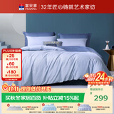 富安娜床上四件套纯棉全棉床单被套单双人极简床品1米5床203×229cm家居馆