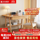 华舟实木书桌简约小户型家用写字桌台式电脑桌卧室学习桌 0.8米原木色