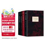 马尔克斯四大杰作套装 百年孤独 霍乱时期的爱情 活着为了讲述 没有人给他写信的上校