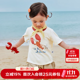 迷你巴拉（minibala）【植物肌】男女童T恤夏凉感抑菌不闷汗速干短袖上衣儿童夏装 奶白 【植物肌】【偏大,建议选小一码】 110