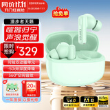 漫步者（EDIFIER）天籁蓝牙耳机Lolli Pro3i真无线入耳式耳麦-50dB主动降噪金标音质长续航游戏音乐礼物适用于华为 青木绿+耳机套+晒单20元红包