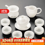 初伍羊脂玉瓷功夫茶具套装家用办公轻奢高档全套茶壶白玉茶杯