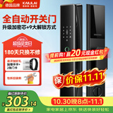 凯利莱（KAILAI）K8全自动指纹锁家用智能门锁入户门电子锁密码锁上门安装京东自营
