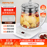 九阳（Joyoung）养生壶不锈钢煮全自动茶壶恒温水壶1.5L智能保温烧水一体电热水壶花茶壶煮茶器母婴用调奶器1506BQ