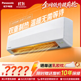 松下空调1.5匹松之舞 新一级能效变频冷暖 省电自清洁 外机1.5排纯铜管 卧室挂机国家补贴HZ35K410Q