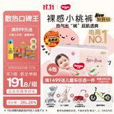 好奇（Huggies）铂金装小桃裤成长裤XXXL26片*4包(17kg以上)【散热口碑王】