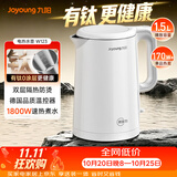 九阳（Joyoung）热水壶烧水壶电热水壶 双层壶体 有钛内胆 1.5L家用0胶水电水壶 K15FD-W123