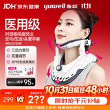 鱼跃（yuwell）颈椎牵引器家用颈托颈椎支撑医用固定器颈托护颈BA-JQ-E