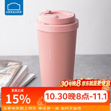 乐扣乐扣（LOCK&LOCK）遇见元气保温保冷咖啡杯弹跳盖男女颜值水杯550ML粉色