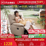 芝华仕头等舱9780手动摇转单懒人沙发躺椅客厅阳台布艺午睡休闲椅防水污