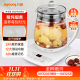 九阳（Joyoung）养生壶不锈钢煮全自动茶壶恒温水壶1.5L智能保温烧水一体电热水壶花茶壶煮茶器母婴用调奶器1506BQ