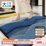 大江入户门地垫定制满铺高端玄关地毯门口脚垫进门入户地垫100x120cm