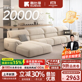 酷比得2026新款可拆洗现代简约奶油风沙发客厅转角贵妃组合猫抓布艺沙发 3.3米单扶手单位+单人位*2+贵妃 (尊享版云端坐感)御感猫抓布