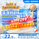 小鹿蓝蓝海洋无污染鳕鱼肠300g 减钠升级宝宝儿童零食益生元肉肠 出游送礼
