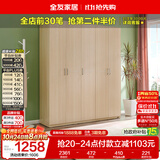 全友家居衣柜卧室家用储物收纳柜一体靠墙现代简约原木风大衣柜出租屋