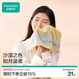 全棉时代毛巾长绒棉双面毛圈毛巾家用纯棉吸水柔软速干-沙漠月光34×70cm