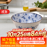 美浓烧（Mino Yaki） 日本进口美浓烧 陶瓷碗饭碗日式餐具 进口家用瓷盘碟大号汤碗 5.5英寸饭碗【14*6.7cm】