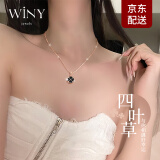 唯一（Winy）999足银项链女四叶草吊坠感温变色锁骨链生日礼物送女朋友老婆 玫瑰金色四叶草项链+品牌礼盒