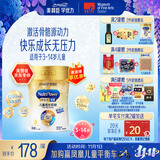 美赞臣学优力卓高儿童奶粉 铂金装700g罐 (IP/普通装随机发) 开学必备