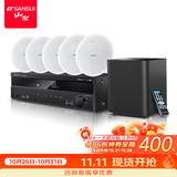 山水（SANSUI） T2 5.1声道家庭影院组合音响套装吸顶音响 电视音箱家用蓝牙音响客厅会议室吊顶音箱 T3【900W功放+8吋喇叭*5+8吋炮】